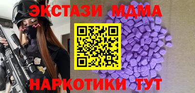 стаф Комсомольск-на-Амуре