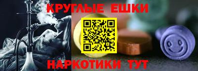 меф Конаково