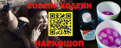 мескалин Коммунар