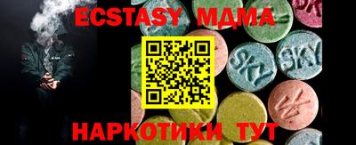 меф Конаково