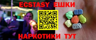мескалин Коммунар