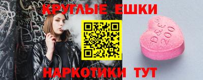 мескалин Коммунар