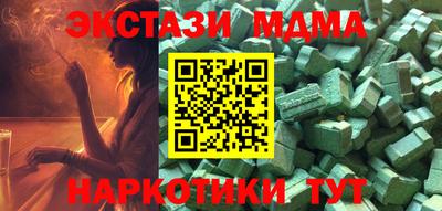 мескалин Коммунар