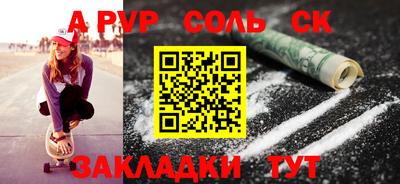 стаф Комсомольск-на-Амуре
