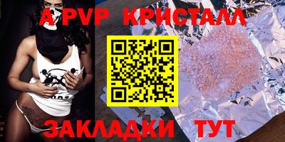меф Конаково