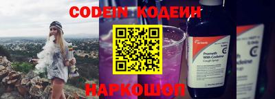 стаф Комсомольск-на-Амуре