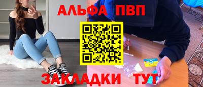 меф Конаково