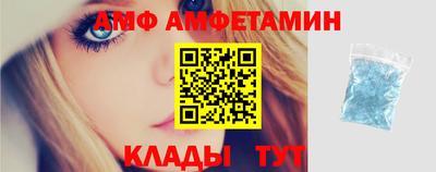 стаф Комсомольск-на-Амуре