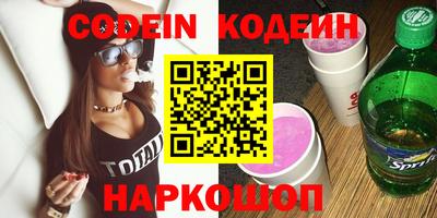 мескалин Коммунар