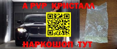 стаф Комсомольск-на-Амуре