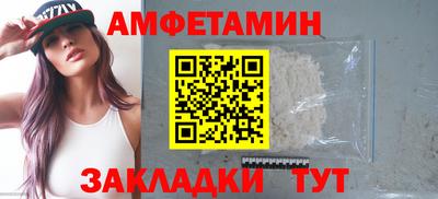 стаф Комсомольск-на-Амуре