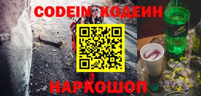 мескалин Коммунар