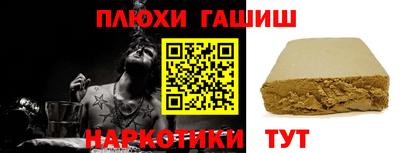 меф Конаково