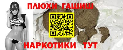 стаф Комсомольск-на-Амуре