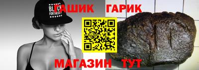 мескалин Коммунар