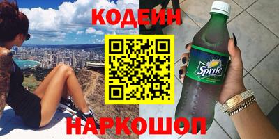мескалин Коммунар
