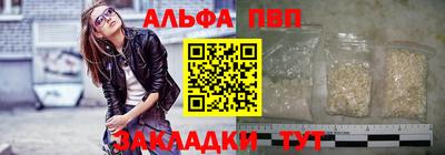 меф Конаково