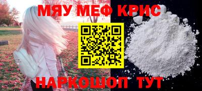 стаф Комсомольск-на-Амуре