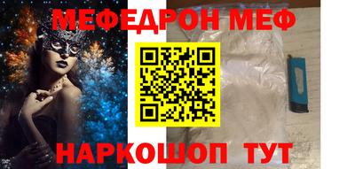 мескалин Коммунар