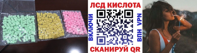 ЛСД экстази ecstasy  Камышлов 