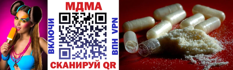 omg ONION  наркота  Камышлов  MDMA Molly 