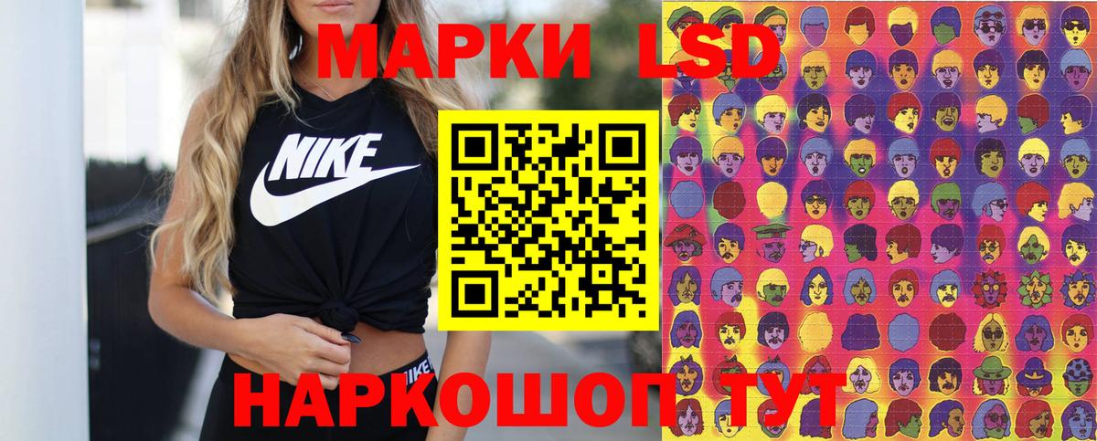 Марки 25I-NBOMe 1,8мг  Вход с VPN  Камышлов 