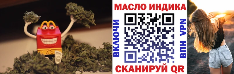 ТГК жижа  mega ссылки  маркетплейс клад  Камышлов 