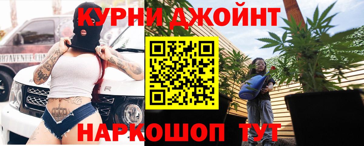 Канабис ГИДРОПОН Камышлов